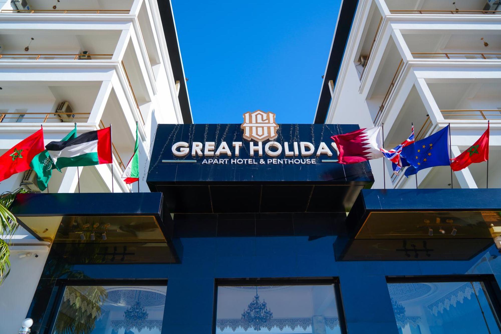Great Holiday Apart-Hotel & Penthouse Agadir Kültér fotó